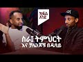 Episode 1        ethiopia dubai homeawayfromhome home newpodcast