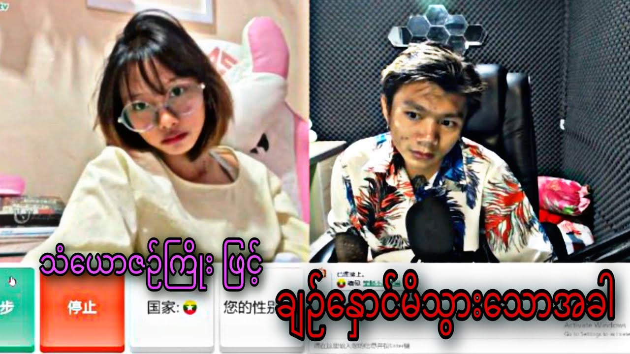 တင်ပြီးပြီထင်နေတာ