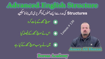 English structures | Important english structures | advanced English structures | By Ameer Ali