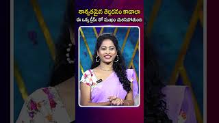This is just a very basic skin care routine for oily acne proneskin telugu|#skincare #basicskincare