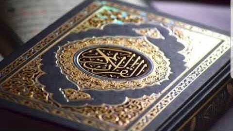 سورة البقرة من الآية ٢٥٤ الى آخرها - رشاد أمين الصغير