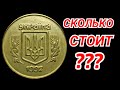 50 КОПЕЕК 1992 МАЛЫЙ ГЕРБ - РЕАЛЬНАЯ ЦЕНА МОНЕТЫ, РАЗБОР ВСЕХ РАЗНОВИДНОСТЕЙ!!!