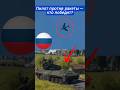 Зенитные ракеты преследуют истребитель в небе!! 🚀✈️