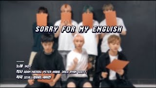 IN2IT (인투잇) - Sorry For My English 응원법