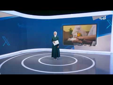 زواج قاصر في تعز يثير غضبًا واسعًا