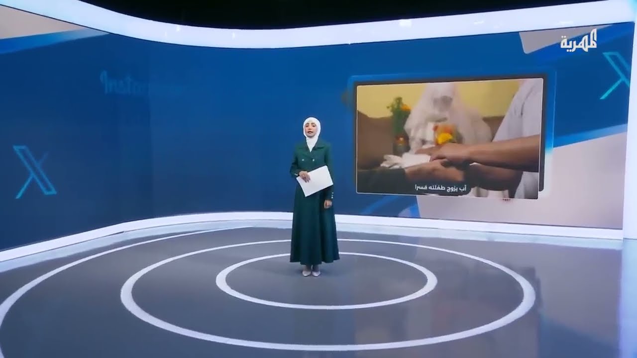 عمرها لم يتجاوز 12 عاما... أب يعقد قران طفلته قسرا دون علم والدتها