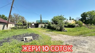 УЙ САТЫЛАТ ВОЕННО АНТОНОВКА БИШКЕК 2024