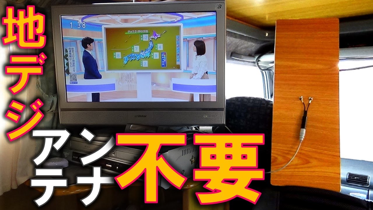 CBアンテナ 約70cm　4チャンネル　普通に使えます　手作りアンテナ CBアンテナ 約70cm 4チャンネル 普通に使えます 手作りアンテナ