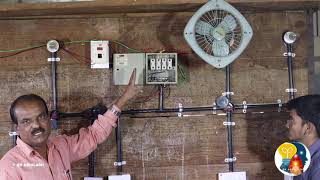 DOMESTIC WIRING PRACTICAL - THREE LIGHT POINT & ONE POWER POINT WIRING IN PVC CONDUIT लाइट &पॉवरckt