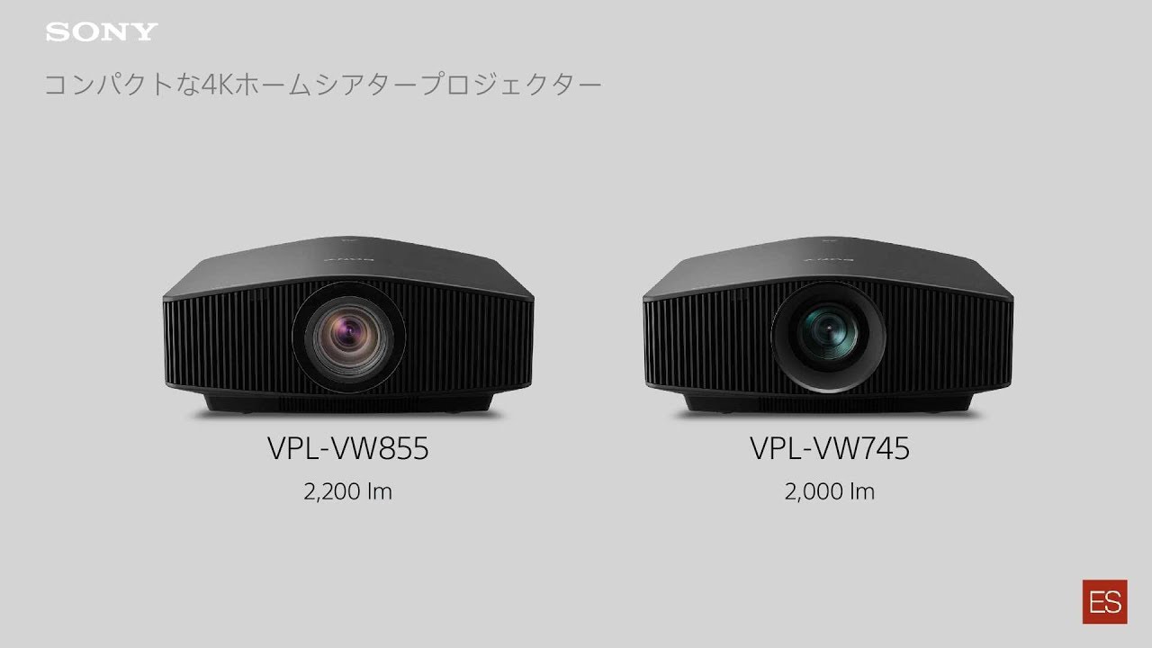 今季ブランド SONY 2013.09 ビデオプロジェクター 検 VPL-VW VPL-HW ES 4K