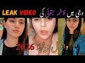 Fatima Jatoi Dubai Viral Video 2026 Fatima Jatoi Leak Video Full Update
