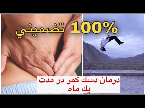 تصویری: چگونه گیاهان را خشک کنیم