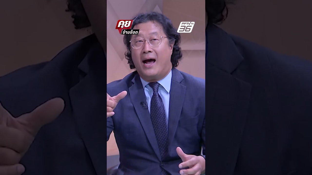 Exclusive Talk | ไพ่ที่เหนือกว่าของอิหร่านคืออะไร ? | คุยข้ามช็อต