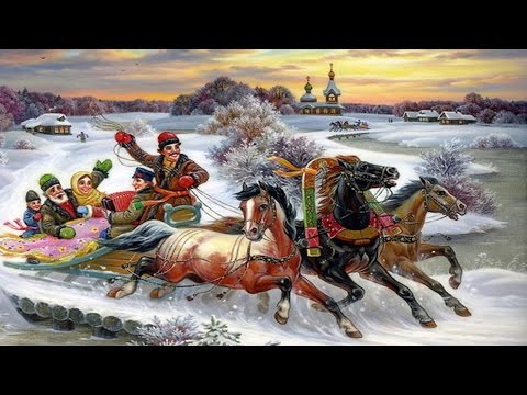 МУЗЫКА САНИ С БУБЕНЦАМИ СКАЧАТЬ БЕСПЛАТНО МУЗЫКА САНИ С БУБЕНЦАМИ СКАЧАТЬ БЕСПЛАТНО