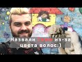 ГОМОФОБИЯ! Суть и причины гомофобии.