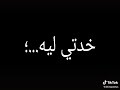 امتى بس افوق امتى بس افوق