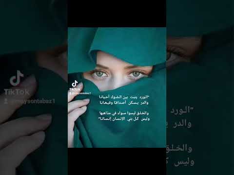 ١٦ يوليو ٢٠٢٤ انا والحياه ورحلتى