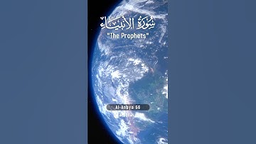 Surah Al-Anbiya 56 - Hindi/Urdu Audio |سورة الأنبياء #surahalanbiya #muslim360
