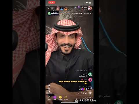 نقل مباشر عقاب ونانا الجهني وفهد ثلاثي ضحك مو طبيعي فصلو عليه و