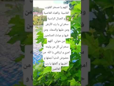 السبلور الدال علي الخير كفاعلة العراق بودكاست  الهم صل و سخر لي يا رب الأرض ومن عليها