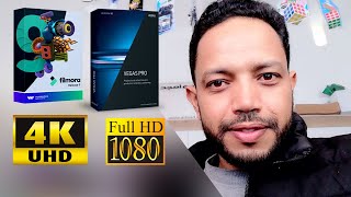 برنامج المونتاج المميز اللذى استعمله | filmora or sony vegas