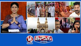 Malla Reddy - Land Case | CM Revanth - Kalyana Lakshmi | Charminar Color | Swati False Report | V6