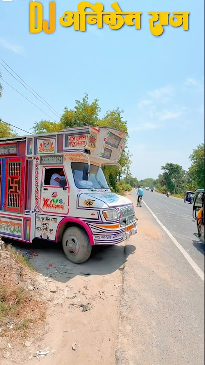 Original Power 💪 Dj Aniket Raj Bihar No1 Dj Sound #djaniketraj #dj #djlife #original_power