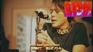 Saint Seiya Pegasus Fantasy Karaoke MV with Make Up