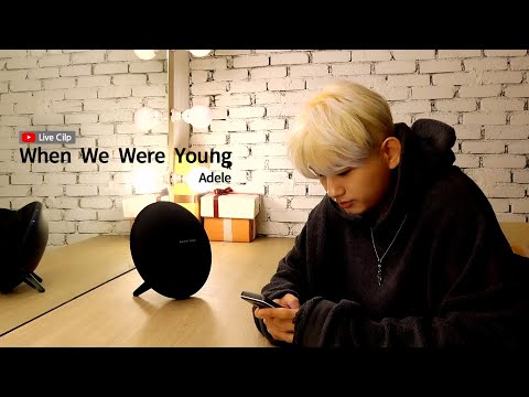 우디 (Woody) 'when we were young' Live Clip (Originally by Adele)