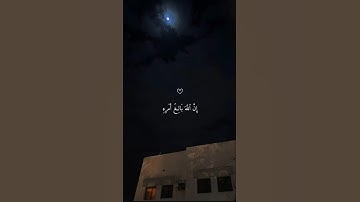 تلاوة خاشعة جميلة بصوت ماهر المعيقلي ارح سمعك #ماهر_المعيقلي #اكسبلور_فولو