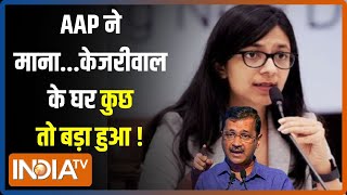 Kahani Kursi Ki: पिटाई पर Swati Maliwal खामोश...AAP के दफ्तर तक आक्रोश | Arvind Kejriwal