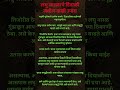 लघु नारळाचे दिवाळी मधील काही उपाय #दिवाली2025 #श्रीस्वामीसमर्थ #शॉर्ट्स