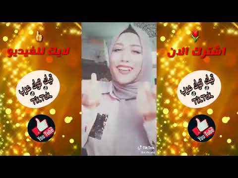 مهرجان انا عيني على التاتو اللي مكسر الدنيا في الميوزكلي اغنية حمو بيكا