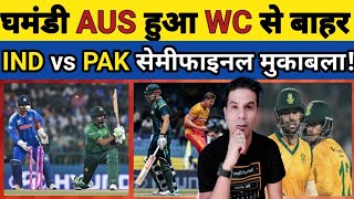 Download Lagu 🟨 AUS HUA T20I WC SE BAHAR. IND VS PAK KE BICH HOGA SEMI FINAL! ZIMBABWE IN SUPER 8. #BCCI MP3