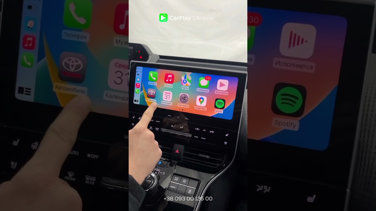 Wiz Car for Bz4x | Id 4/6—Apple/Android Carplay - Google Map