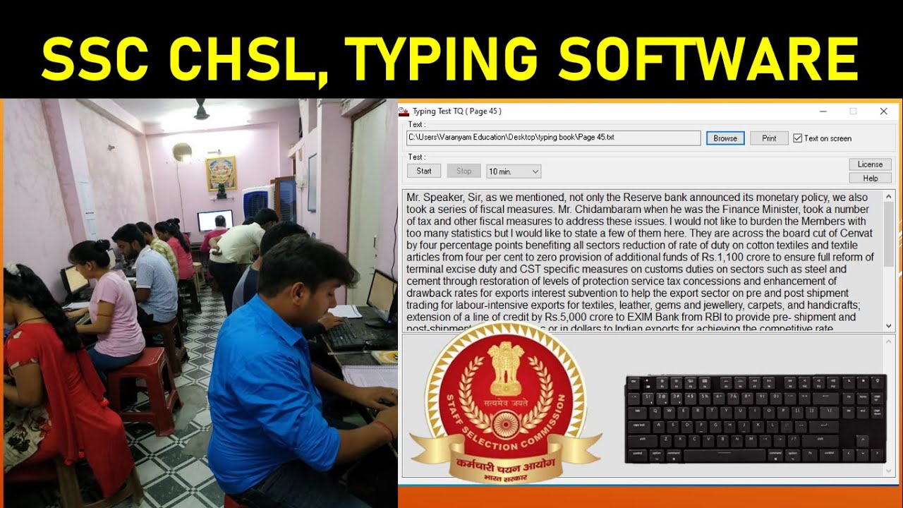 best typing software for CHSL and CGL,// typing software// english ...