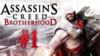 Assassin’s Creed: Brotherhood┃Прохождение┃СТРИМ #1
