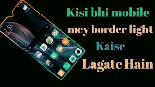 Borderlight [Feature]  All  Phones | borderlight |Borderlight display #technicalsharmaji screenshot 1