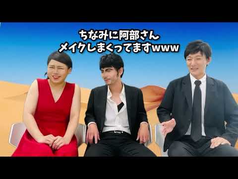 【VIVANT】堺雅人、二階堂ふみ、阿部寛