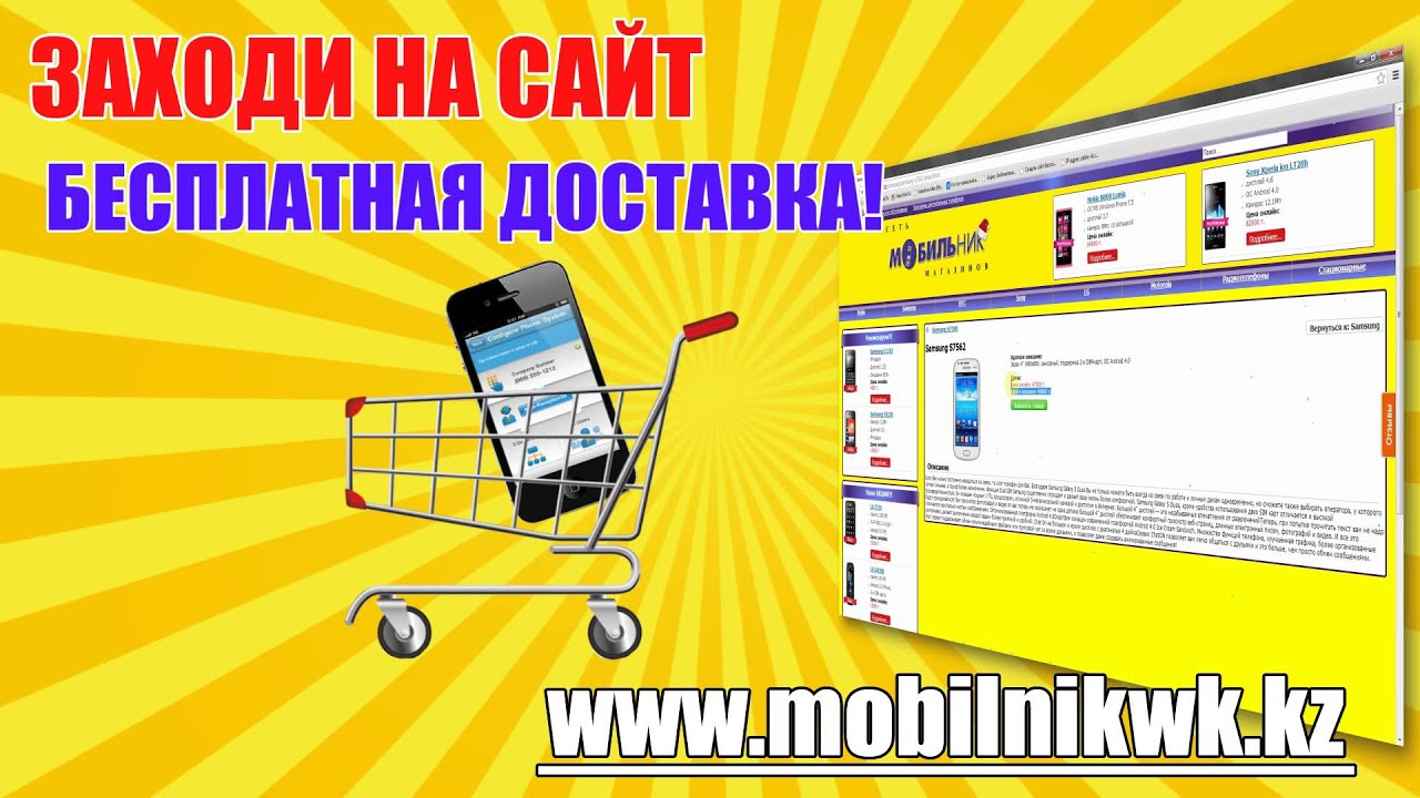 Телефон магазина выбор