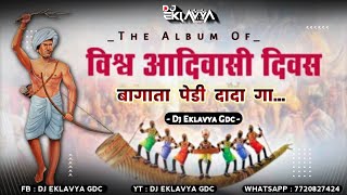 Bagata Pedi Dada ( Feel The Rhythm ) Dj Eklavya Gdc