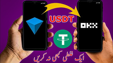 How to send USDT from TONKEEPER to OKX Exchange || Tonkeeper say OKX mai USDT kaise send kare