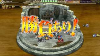 結託の砦 兵士養成所 インペリアルサガ 10回x2召集☆説明欄も読んでみてね