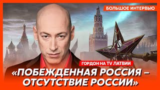 Гордон. Зачуханная крыса Путин, ссора Украины и Польши, ракетно-дроновая война, Запад опаздывает