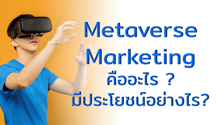 Metaverse มีประโยชน์อย่างไรในปัจจุบันและอนาคต