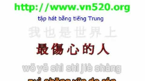Anh mới chính là người em yêu - học tiếng trung qua bài hát - 全世界最傷心的人(拼音)