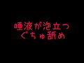 右のみ。別録りした左は工事の音入っててボツ（怒）/声なし/安眠【ASMR】