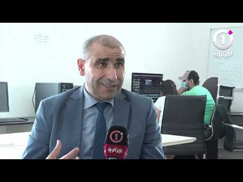 الملتقى الدولي للاستثمار في إفريقيا يتباحث غدا كورونا والتحول الإقتصادي