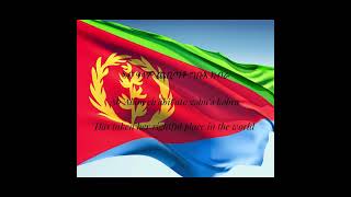 Eritrean National  Anthem - ኤርትራ ኤርትራ ኤርትራ 🇪🇷