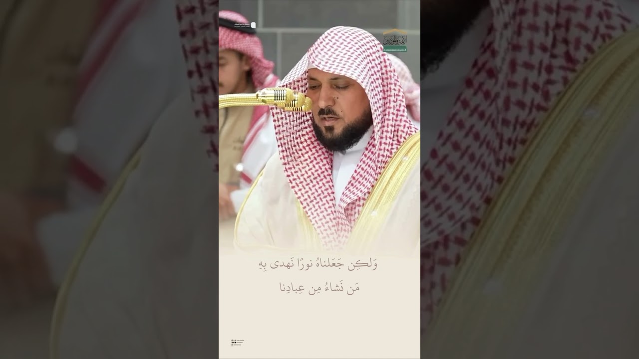 مقتطف من تلاوة الشيخ #ماهر_المعيقلي من مغرب 20 ذو الحجة 1446هـ